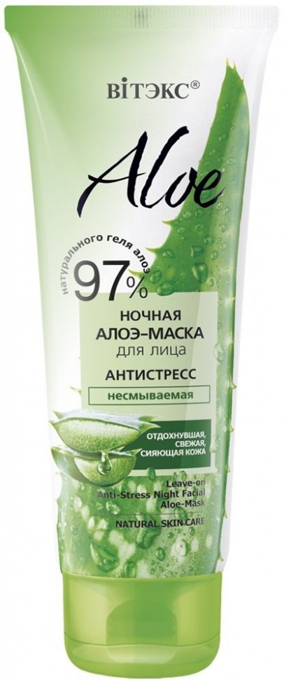 Ночная алоэ-маска для лица "Антистресс" несмываемая Aloe 97% Витэкс, 75 мл фото 1 &mdash; TD-EX.RU