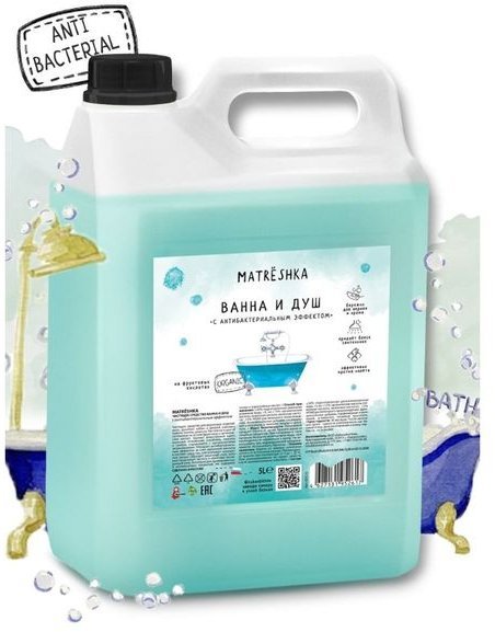 Средство для очистки ванн и душевых кабин Matrёshka, 5 л фото 1 &mdash; TD-EX.RU