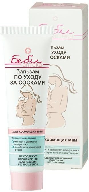 Бальзам по уходу за сосками для кормящих мам Витэкс, 30 мл фото 1 &mdash; TD-EX.RU