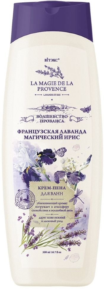 Крем-ПЕНА для ванн ФРАНЦУЗСКАЯ ЛАВАНДА и МАГИЧЕСКИЙ ИРИС Витэкс, 500 мл фото 1 &mdash; TD-EX.RU