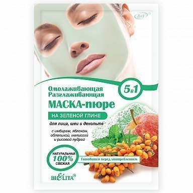 МАСКА-пюре на зелёной глине для лица, шеи и декольте фото 1 &mdash; TD-EX.RU