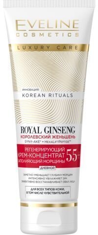 Korean Ritualstm крем-концентрат 55+ дневной, (регенерирующий, заполняющий морщины) Eveline, 50 мл фото 1 &mdash; TD-EX.RU