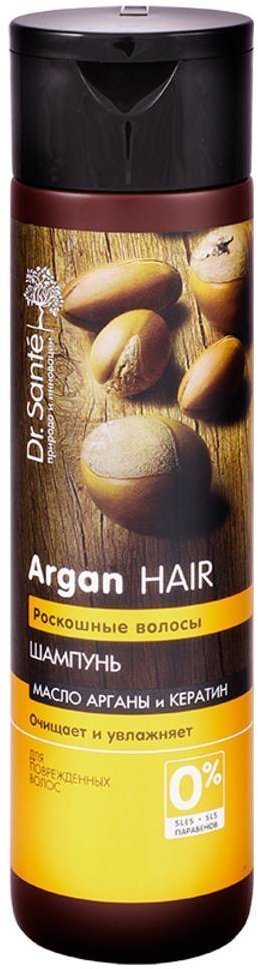 Шампунь Argan Hair Dr. Sante, 250 мл фото 1 &mdash; TD-EX.RU