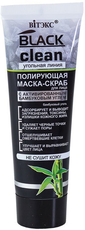 Полирующая маска-скраб с активированным бамбуковым углем Витэкс, 75 мл фото 1 &mdash; TD-EX.RU