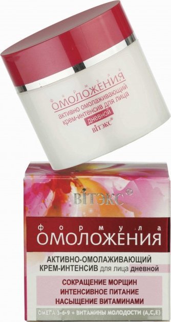 Активно омолаживающий крем-интенсив для лица дневной Витэкс, 45 мл фото 1 &mdash; TD-EX.RU