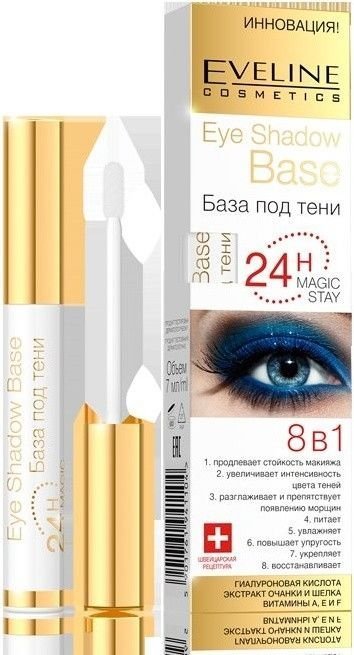 База под тени Eye Shadow Base Eveline, 7 мл фото 1 &mdash; TD-EX.RU