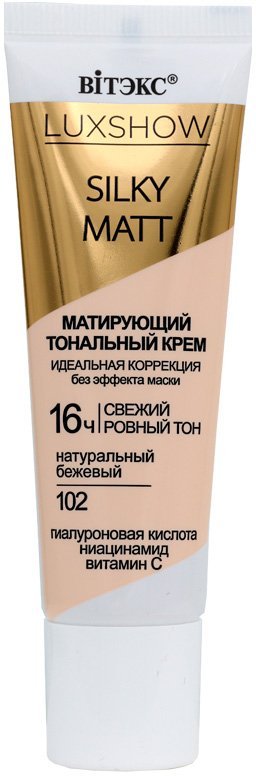 МАТИРУЮЩИЙ ТОНАЛЬНЫЙ КРЕМ без эффекта маски тон 102 Натуральный бежевый SILKY MATT LUXSHOW Витэкс, 30 мл  фото 1 &mdash; TD-EX.RU