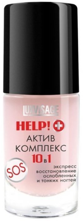 Luxvisage HELP!+ Средство для ногтей Актив комплекс 10в1 8,3г фото 1 &mdash; TD-EX.RU