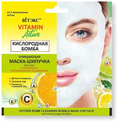 Очищающая маска - шипучка для лица Кислородная бомба Витэкс, 2х7 мл &mdash; TD-EX.RU