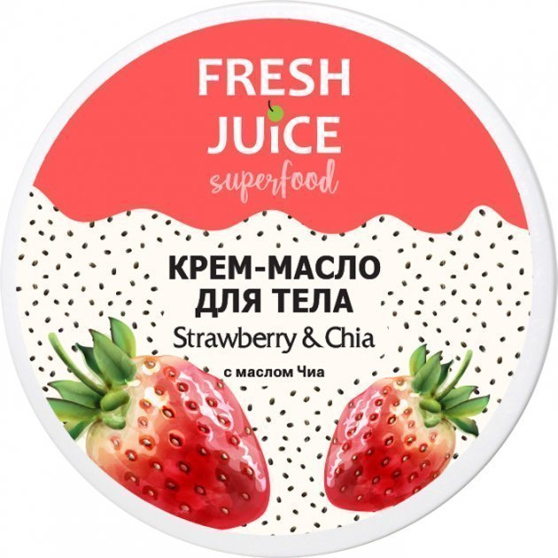 Крем-масло для тела Fresh Juice Superfood Strawberry & Chia, 225 мл фото 1 &mdash; TD-EX.RU