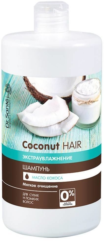 Шампунь Coconut Hair Dr. Sante, 1000 мл фото 1 &mdash; TD-EX.RU