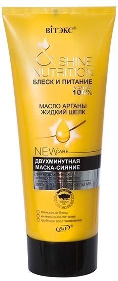 Двухминутная маска-сияние для ослабленных, поврежденных волос Масло арганы + жидкий шелк "Блеск и питание" Витэкс, 200 мл &mdash; TD-EX.RU