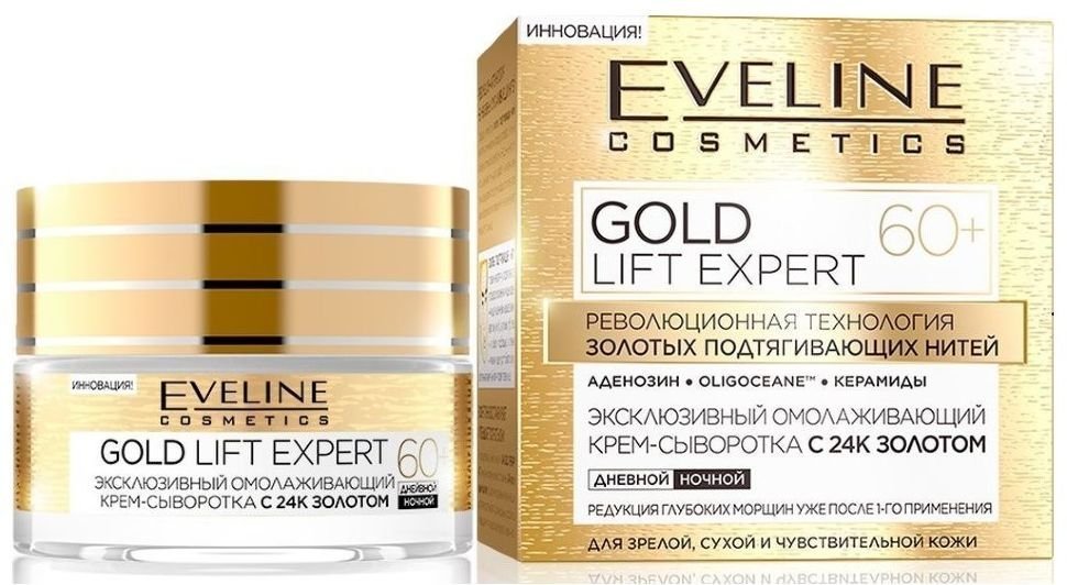 Крем-сыворотка для лица Эксклюзивный омолаживающий с 24к золотом 60+ Gold Lift Expert Eveline, 50 мл фото 1 &mdash; TD-EX.RU