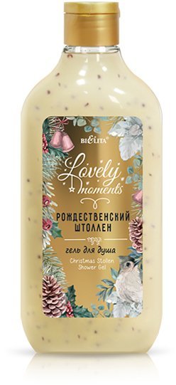 Гель для душа Рождественский штоллен Lovely Moments Белита, 300 мл фото 1 &mdash; TD-EX.RU
