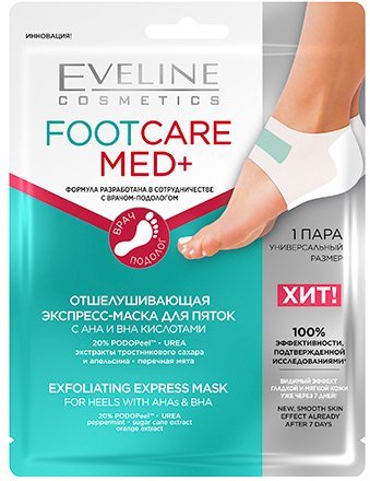Отшелушивающая экспресс-маска для пяток с АНА и ВНА кислотами серии FOOTCARE MED+ фото 1 &mdash; TD-EX.RU