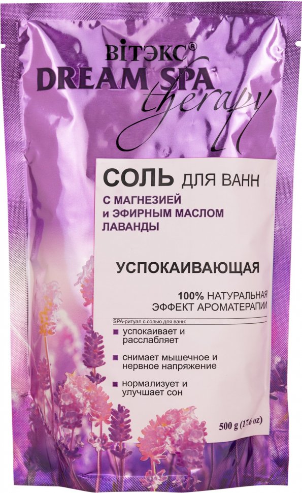 Соль для ванн с магнезией и эфирным маслом лаванды успокаивающая Dream SPA Therapy Витэкс, 500 г  фото 1 &mdash; TD-EX.RU