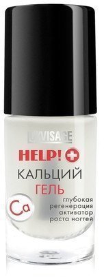 Luxvisage HELP!+ Средство для ногтей Кальций-гель 8,3г фото 1 &mdash; TD-EX.RU