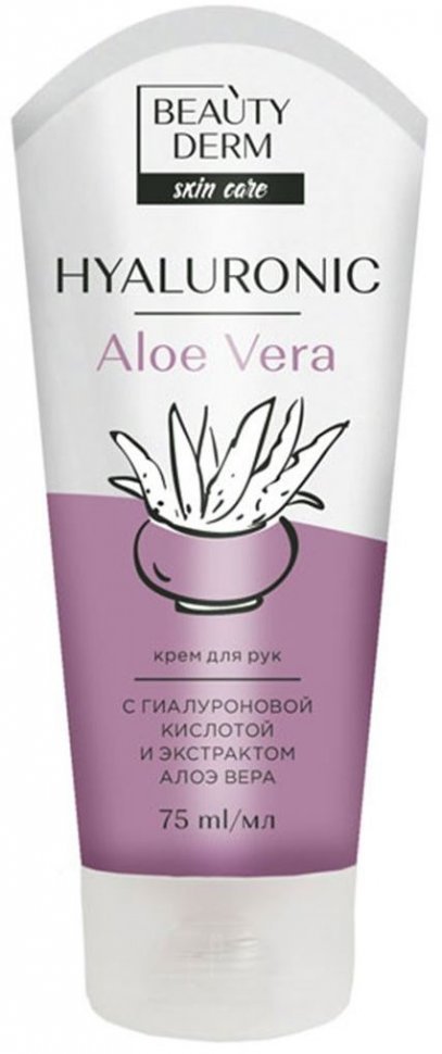 Beauty Derm Body Care крем для рук с гиалуроновой кислотой и экстрактом алоэ вера, 75 мл фото 1 &mdash; TD-EX.RU