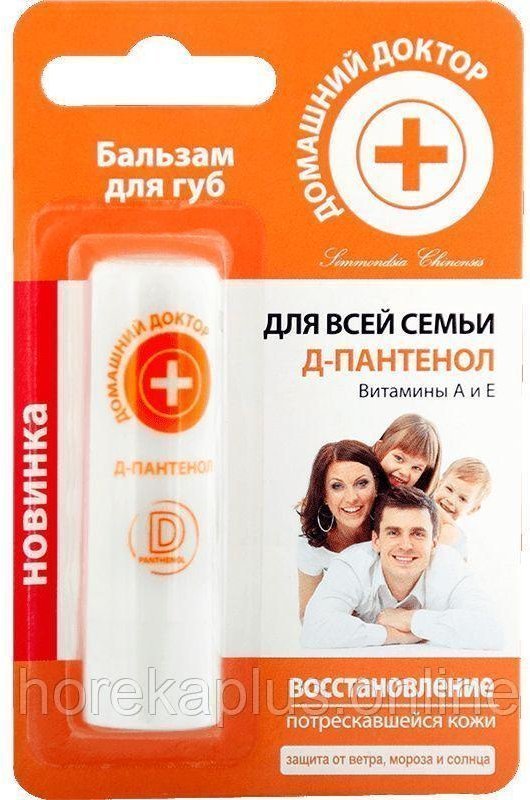 Бальзам для губ Домашний доктор Д-пантенолом для всей семьи 3,6 г фото 1 &mdash; TD-EX.RU