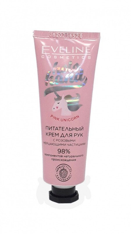 Питательный крем для рук PINK UNICORN серии HOLO HAND Eveline, 50мл фото 1 &mdash; TD-EX.RU