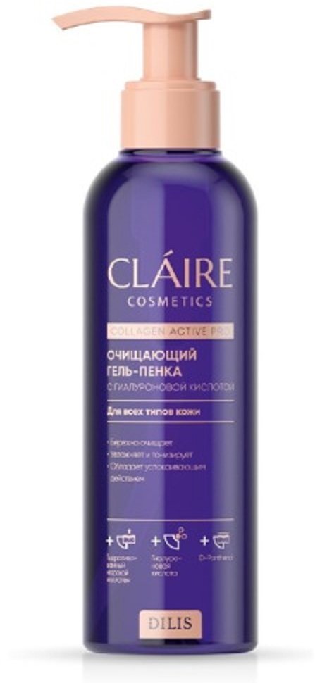 Очищающий гель-пенка Collagen Active Pro CLAIRE Dilis, 195 мл фото 1 &mdash; TD-EX.RU
