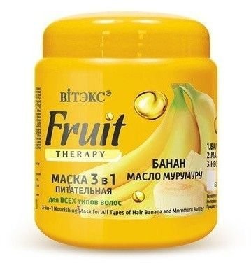 Маска ПИТАТЕЛЬНАЯ 3 в 1 для всех типов волос Банан, масло мурумуру Витэкс, 450 мл фото 1 &mdash; TD-EX.RU