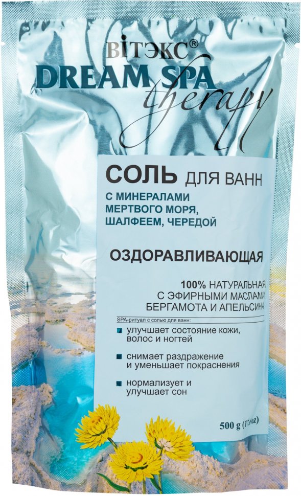 Соль для ванн с минералами мертвого моря, шалфеем, чередой оздоравливающая Dream SPA Therapy Витэкс, 500 г  фото 1 &mdash; TD-EX.RU