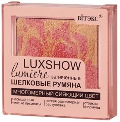 СИЯЮЩИЕ ЗАПЕЧЕННЫЕ ШЕЛКОВЫЕ РУМЯНА Тон 06 золотисто-персиковый LUXSHOW Витэкс  фото 1 &mdash; TD-EX.RU
