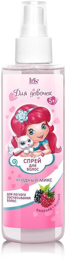 Iris Спрей для волос детский Легкое расчесывание Для девочек 5+, 200 мл фото 1 &mdash; TD-EX.RU