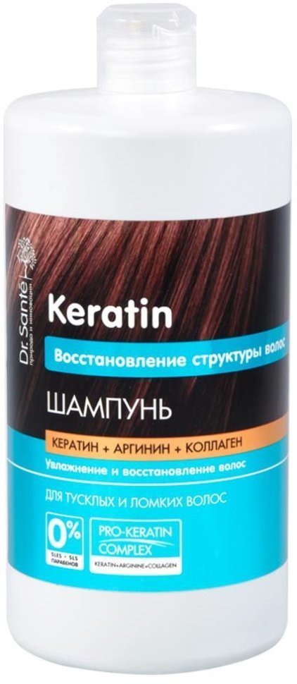 Шампунь Keratin Dr. Sante, 1000 мл фото 1 &mdash; TD-EX.RU