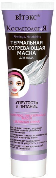 Термальная согревающая МАСКА для лица Витэкс, 100 мл фото 1 &mdash; TD-EX.RU
