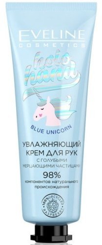 Увлажняющий крем для рук BLUE UNICORN серии HOLO HAND Eveline, 50мл фото 1 &mdash; TD-EX.RU