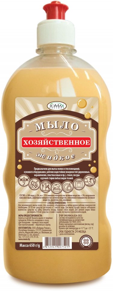 Мыло хозяйственное жидкое Romax, 650 г фото 1 &mdash; TD-EX.RU