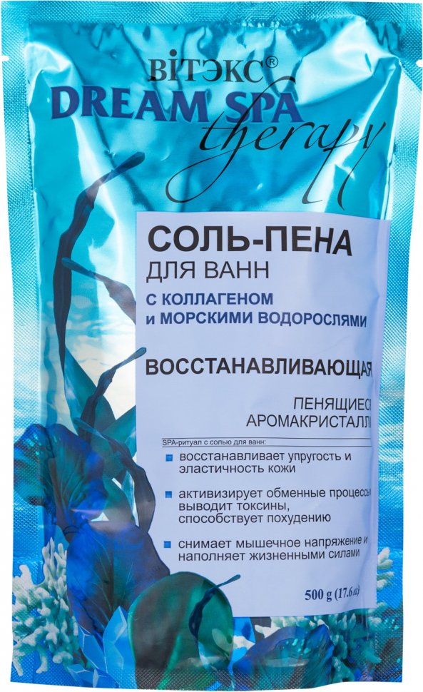 Соль-пена для ванн с коллагеном и морскими водорослями восстанавливающая Dream SPA Therapy Витэкс, 500 г  фото 1 &mdash; TD-EX.RU