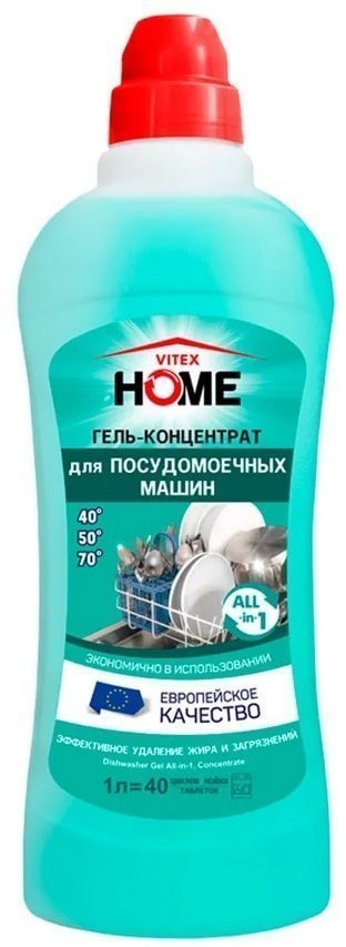 VITEX HOME Гель-концентрат для ПОСУДОМОЕЧНЫХ МАШИН, 1000 мл фото 1 &mdash; TD-EX.RU