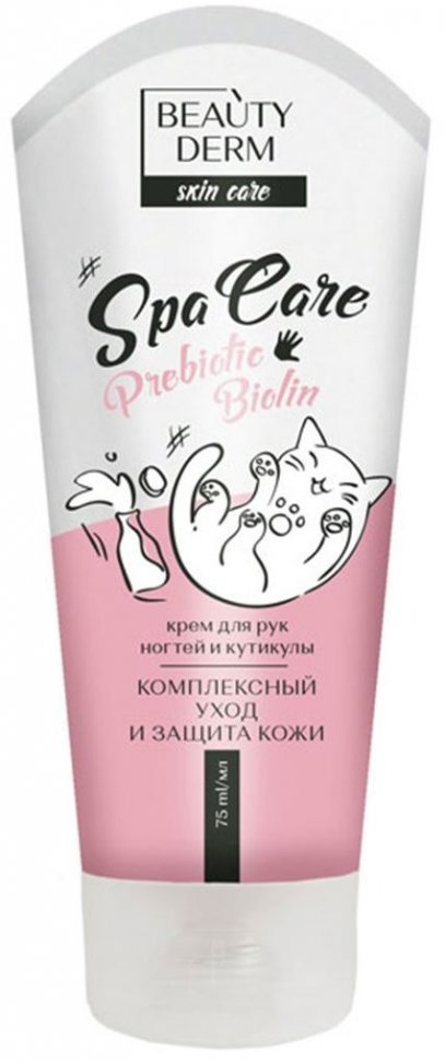 Beauty Derm Body Care крем для рук, ногтей и кутикулы "Комплексный уход и защита кожи", 75 мл фото 1 &mdash; TD-EX.RU