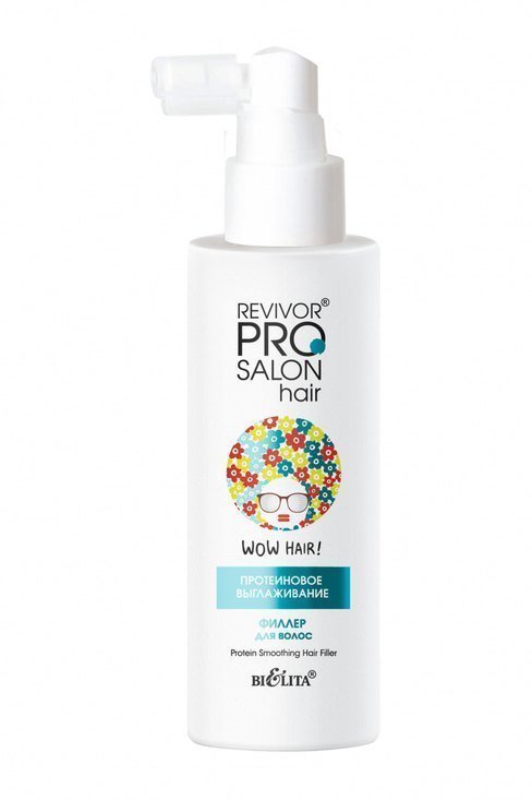 Белита Revivor PRO Salon Hair Филлер для волос Протеиновое выглаживание, 150 мл фото 1 &mdash; TD-EX.RU