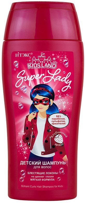 Шампунь-шелк детский Блестящие локоны KIDSLAND Super Lady Витэкс, 300 мл фото 1 &mdash; TD-EX.RU