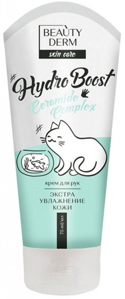 Beauty Derm Body Care рем для рук "Экстра увлажнение кожи", 75 мл фото 1 &mdash; TD-EX.RU