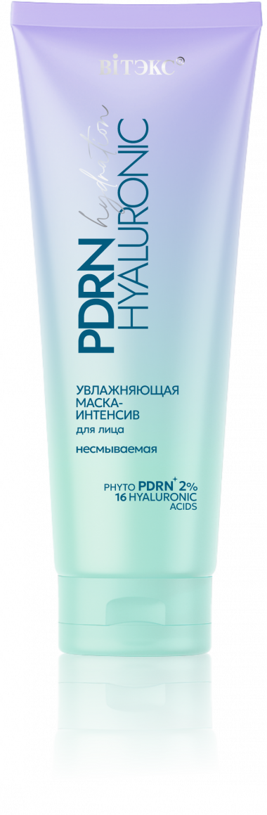 Увлажняющая интенсивная маска для лица несмываемая PDRN гиалуроновая кислота для увлажнения Витэкс, 75 мл &mdash; TD-EX.RU