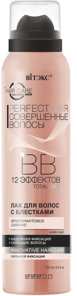 BB ЛАК ДЛЯ ВОЛОС С БЛЕСТКАМИ БРИЛЛИАНТОВОЕ СИЯНИЕ сильной фиксации Витэкс, 150 мл фото 1 &mdash; TD-EX.RU