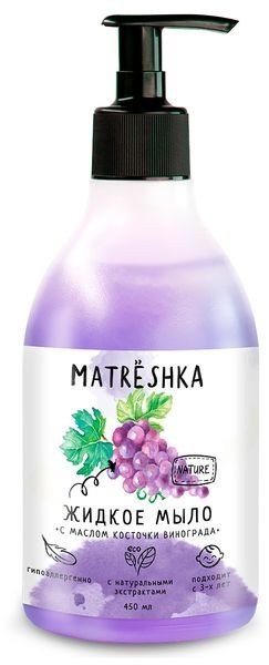 Жидкое мыло для рук Виноград Matrёshka, 450 мл  фото 1 &mdash; TD-EX.RU