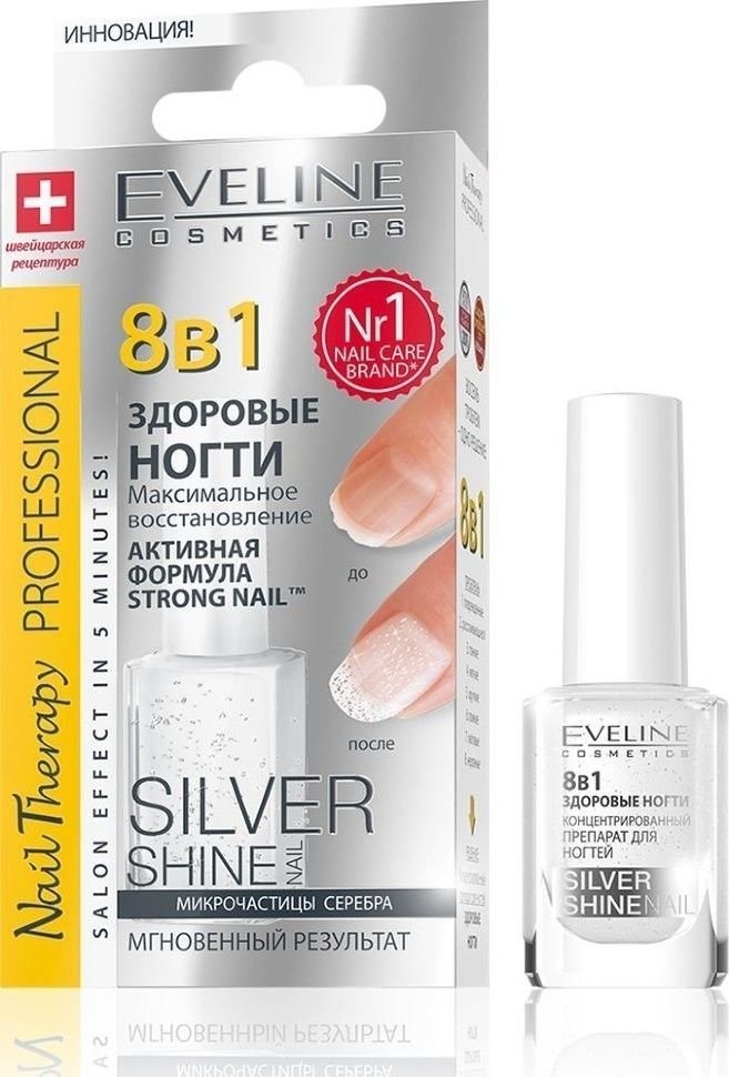 Средство для восстановления ногтей Здоровые ногти Silver Shine 8 в 1 Eveline, 12 мл фото 1 &mdash; TD-EX.RU