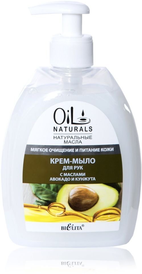 Крем-мыло для рук с маслами АВОКАДО и КУНЖУТА Мягкое очищение и питание кожи Белита, 400 мл фото 1 &mdash; TD-EX.RU