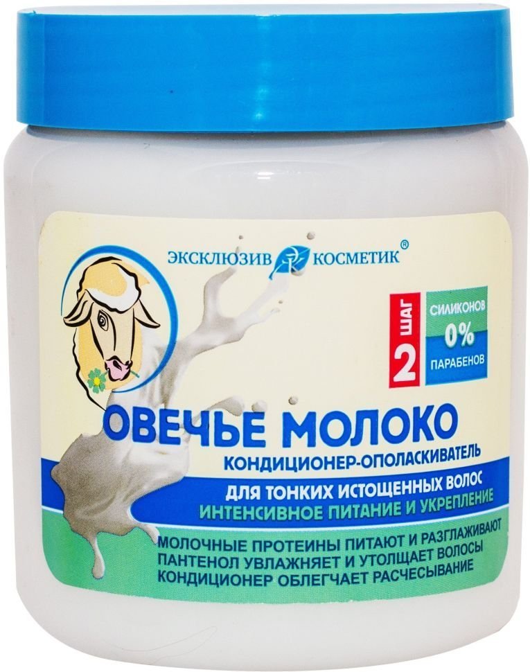 Кондиционер-ополаскиватель "Овечье молоко" Эксклюзивкосметик, 500 мл фото 1 &mdash; TD-EX.RU