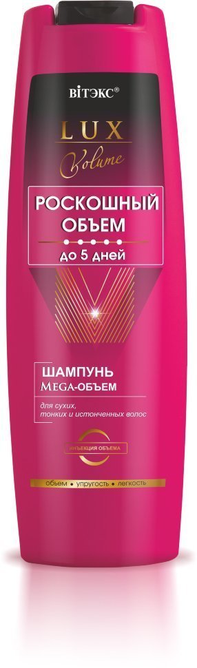 ШАМПУНЬ Mega-ОБЪЕМ для сухих, тонких и истонченных волос Витэкс, 400 мл фото 1 &mdash; TD-EX.RU