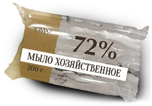 Мыло хозяйственное твёрдое 72% Romax, 200 г фото 1 &mdash; TD-EX.RU