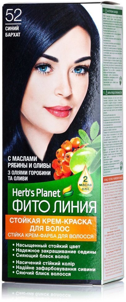 Фито Линия Herb's Planet Стойкая крем-краска для волос №52 Синий бархат фото 1 &mdash; TD-EX.RU
