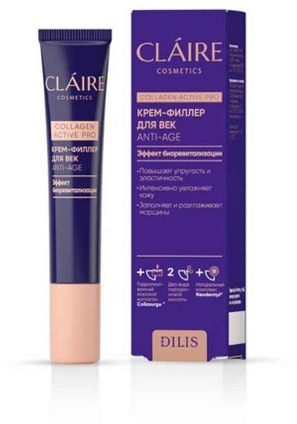 Крем-филлер для век Collagen Active Pro CLAIRE Dilis, 15 мл  фото 1 &mdash; TD-EX.RU