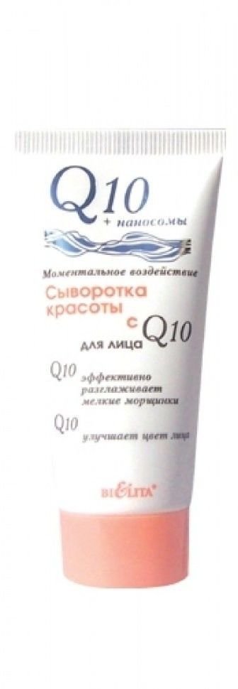 Сыворотка Моментальное воздействие Q10 Белита, 30 мл фото 1 &mdash; TD-EX.RU